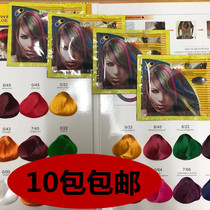 Color bleaching powder dyeing barber shop special hair color highlighting color gradient color bleaching powder