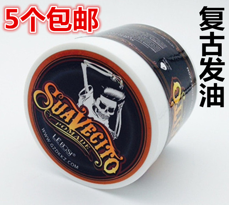 Hair oil Hair wax Men's moisturizing styling Retro hair oil Skull hair mud oil head big back styling fluffy hair cream