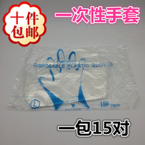 Disposable PE gloves plastic transparent film hairdressing beauty housework food catering Labor gloves