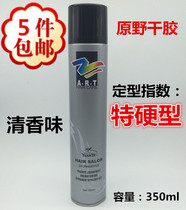 Wilderness jackfruit soft dynamic hair gel dry glue fast special hard setting natural spray for men and women 350ml