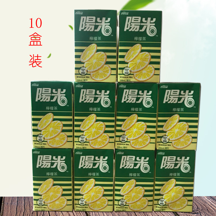 10 Boxed Hong Kong Imported Sunshine Original Taste Lemon Tea 250ml Harbour Version Sunshine Lemon Tea