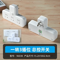 Один ход третий, общее открытие 𫔭 9603K.