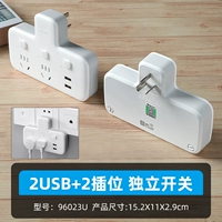 Один ход два+2USB 96023U