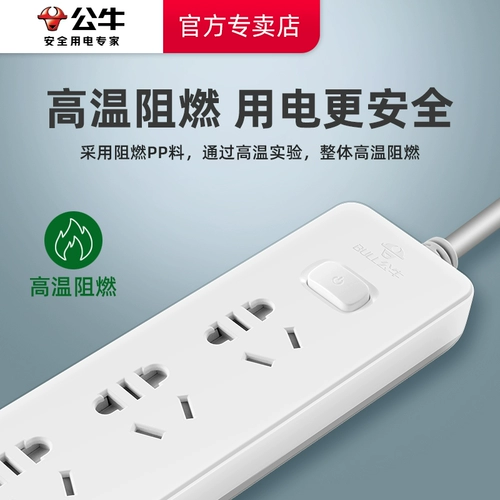 Основная гнезда отверстия с отдельной переключающей панелями -заглушка -подключение -подразделение -разгибание платы 3 метра