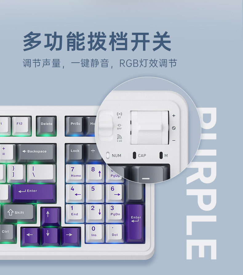 Machenike/机械师KG98客制化三模键盘Gask无线蓝牙热插拔游戏电竞插图6