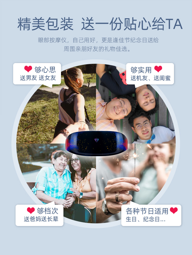CHENIKE机械师 眼部按摩仪 气囊按压+振动+热敷 图13