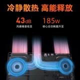 Механический игровой ноутбук *S, intel core i7, RTX5060, 16 дюймов, официальный флагманский магазин