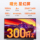 [Государственная субсидия 20%] Механический процессор Dawn 16S Intel Core i7-13650HX RTX5060 mini 1