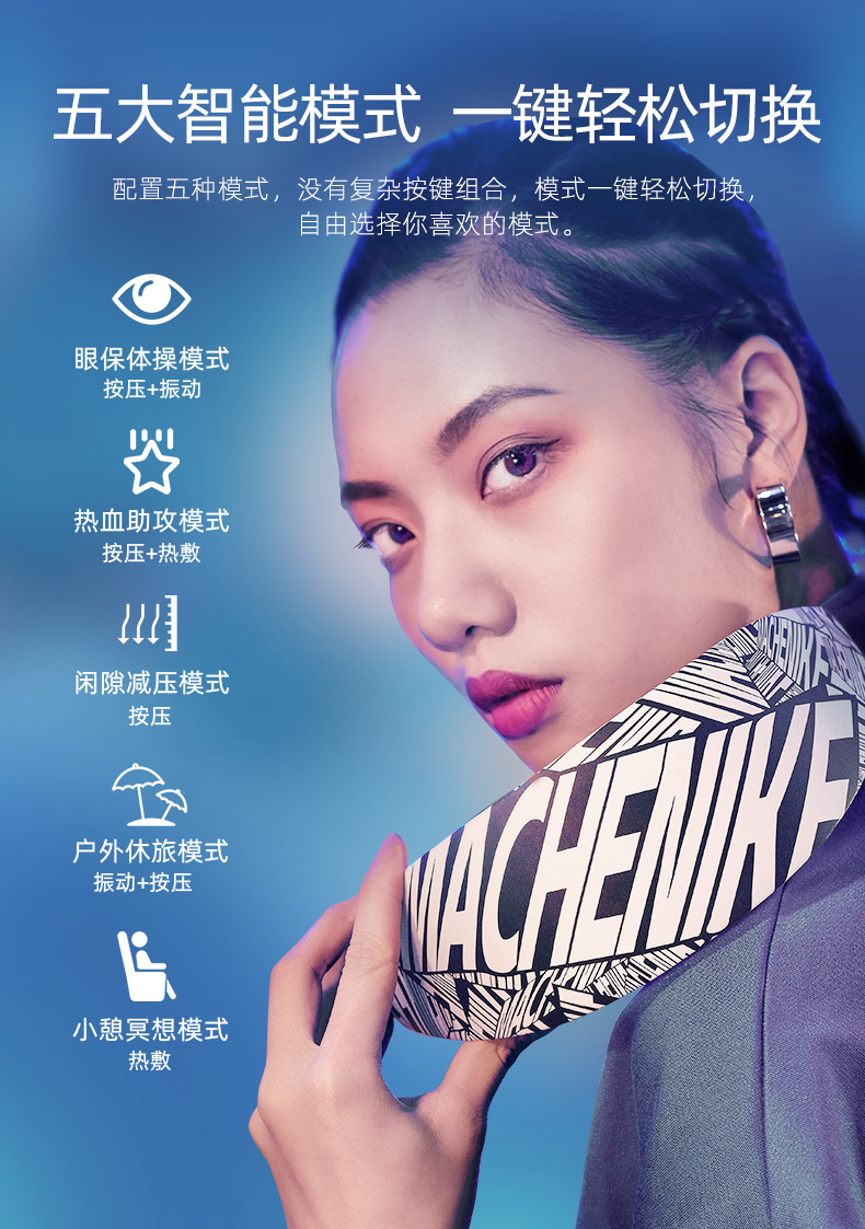 CHENIKE机械师 眼部按摩仪 气囊按压+振动+热敷 图11