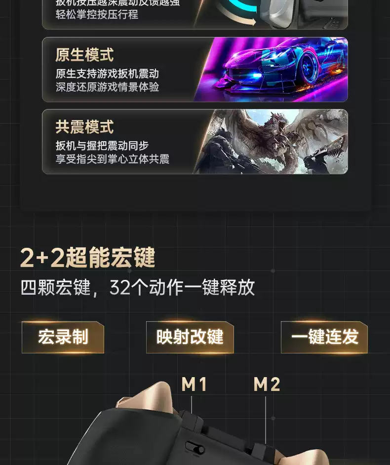 MACHENIKE G5Pro V2遊戲手柄 三模熱插拔霍爾搖桿 STEAM艾爾登法環手柄-Taobao-Tmall