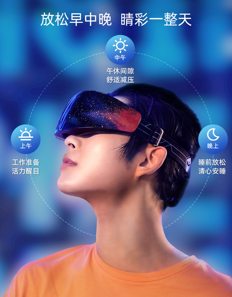 CHENIKE机械师 眼部按摩仪 气囊按压+振动+热敷 图3