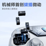 Трехрежимный двойной игровой контроллер Mechanic F1 с двойным разрешением 8K, полностью настроенный соматосенсорный плагин Bluetooth с микропереключателем, компьютер, ПК, мобильный телефон, телевизор, паровой контроллер, аналогичный беспроводному контроллеру Xbox