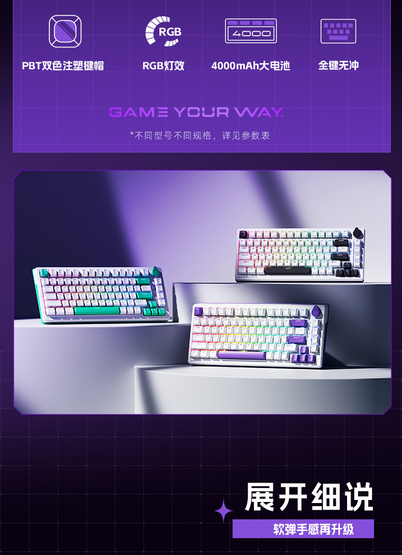 Machenike/机械师K600T键盘Gask结构无线蓝牙电竞游戏客制化全键热插拔插图2