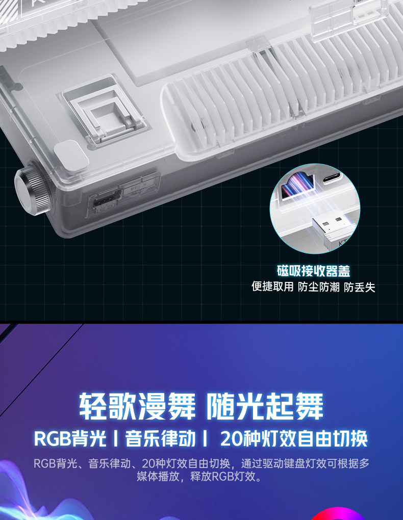 Machenike/机械师KT84三模机械游戏键盘LED智慧屏热插拔电脑电竞游戏专用插图15