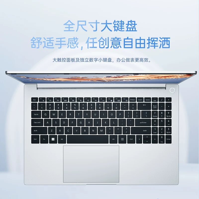 [【政府补贴20%】机械师创物者15N 锐龙R7 15.6英寸大屏轻薄本]
