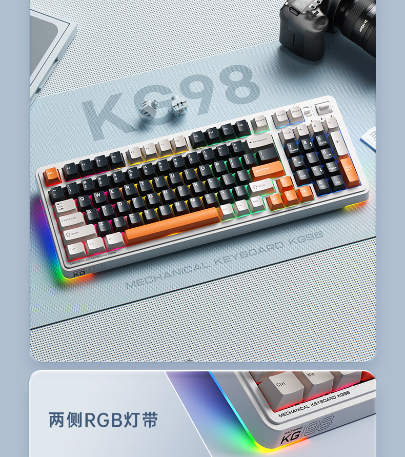 Machenike/机械师KG98客制化三模键盘Gask无线蓝牙热插拔游戏电竞插图12