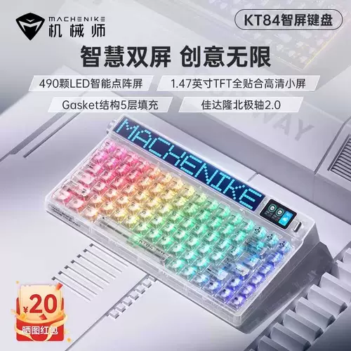 Трехрежимная механическая игровая клавиатура Mechanic KT84 со светодиодной подсветкой и умным экраном с возможностью горячей замены компьютерная игра для киберспорта
