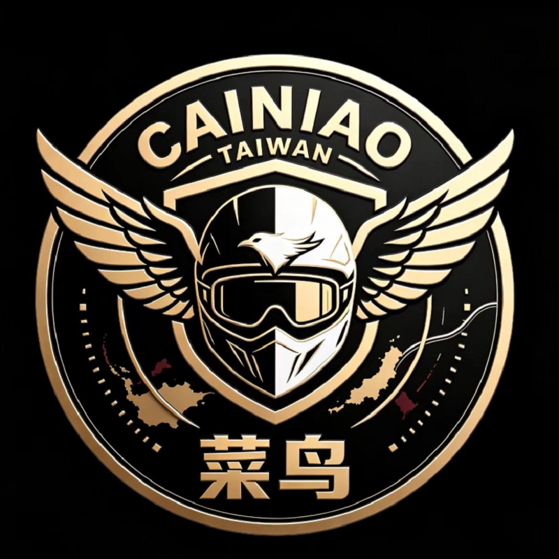 菜鸟车品专营店的LOGO