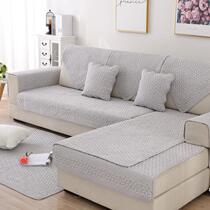 Sofa cover 2021 new sofa cushion cover cover cloth simple modern Nordic sofa cover towel