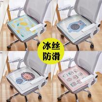 Chair cushion summer ice silk new thin office sedentary chair cushion breathable mat butt cushion seat cushion seat cushion chair cushion