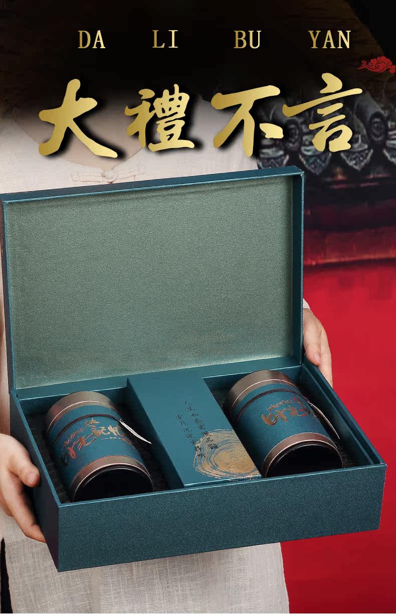 Временная память 210 Golden Junmei 790 size_01.jpg