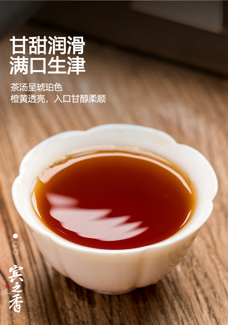 金骏眉_12.jpg