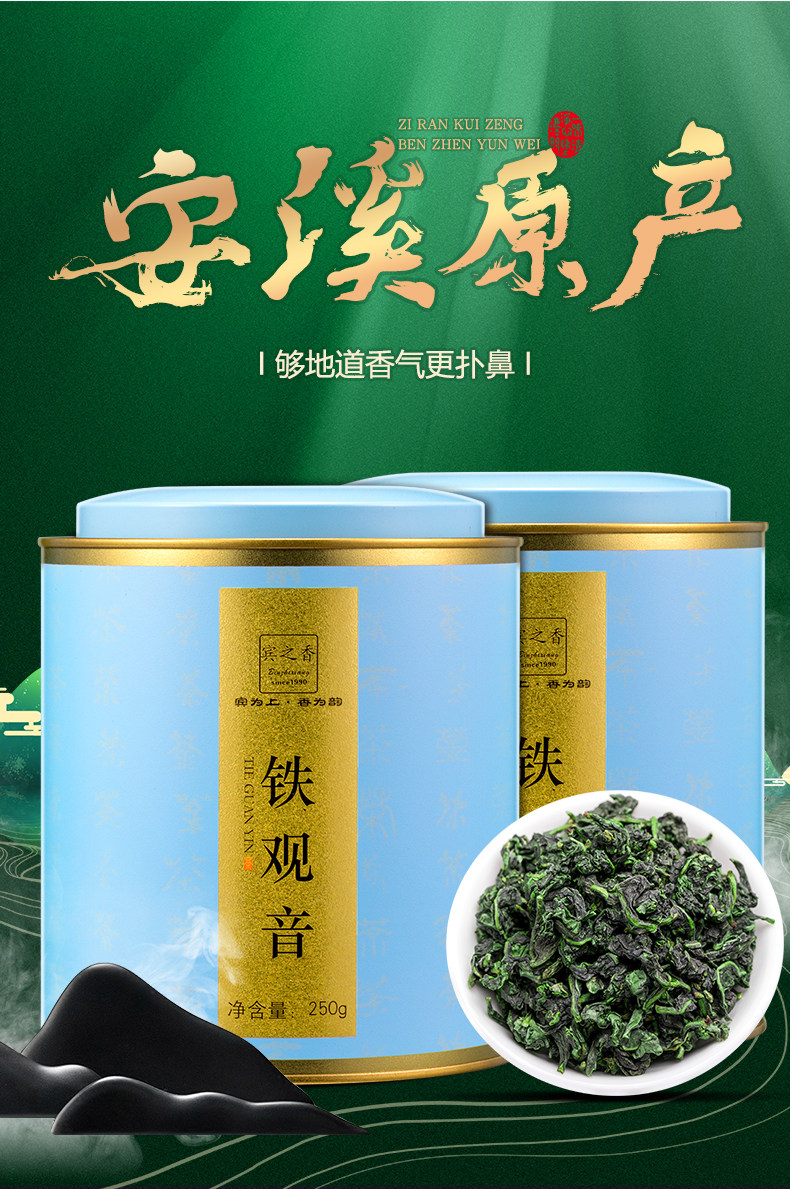 Cyan tieguanyin_03.jpg