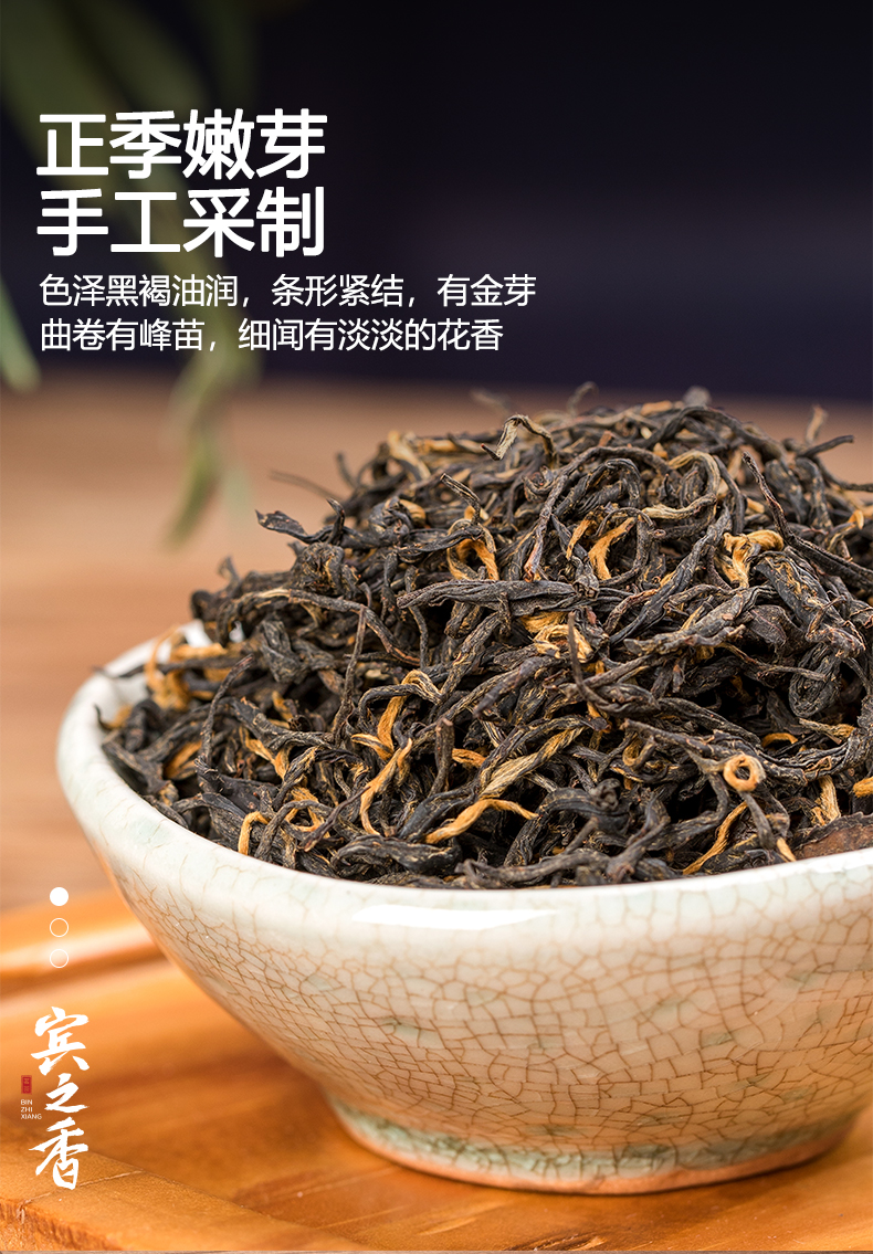 正山小种_10.jpg
