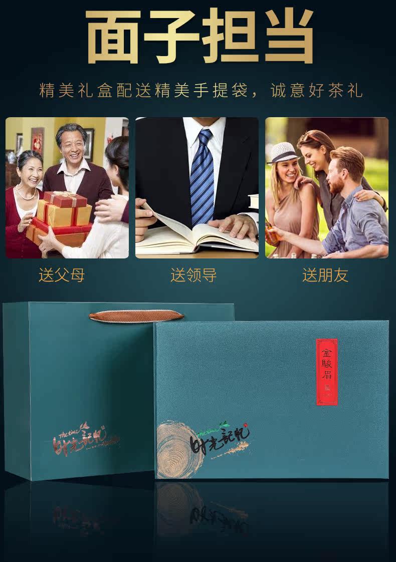 Временная память 210 Golden Junmei 790 size_11.jpg