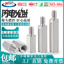 M5M6 8 stainless steel single head stud inner and outer tooth Bolt single head hexagon stud connecting Post hexagonal isolation column