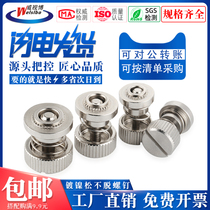 M3M4M5 F31 32 loose screw nickel plated panel combination screw cabinet screw spring riveting