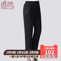 Xiangyan middle-aged and elderly womens spring fashion casual straight trousers 2020 new mothers elastic high-waisted pants