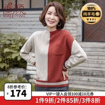 100% Full Wool Knitted base shirt 2020 New Mother Autumn and Winter Half Turtleneck Top Middle-aged Women Winter Sweater