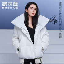 Bosideng 2020 new down jacket womens short large lapel irregular fashion simple commuter B00144112