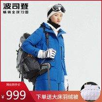 Bosideng down jacket 2021 new womens winter extreme cold series Korean fashion hooded goose down jacket