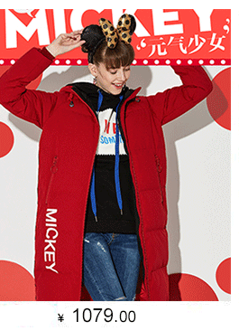 Blouson homme BOSIDENG    - Ref 3121991 Image 12