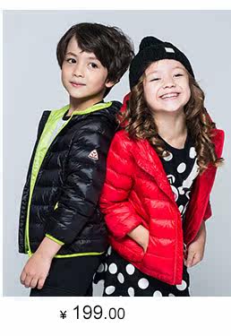 Blouson homme BOSIDENG    - Ref 3121991 Image 17