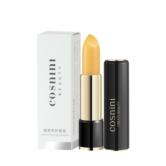 Carotene color-changing lipstick moisturizing lipstick nude makeup hydrating lip gloss non-fading non-stick cup non-marking lip balm