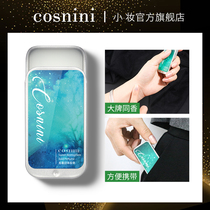 Fragrant Cream Solid Perfume Persistent Light Balm Body Cream Men Special Ancient Dragon Girl students Fresh COCO Ulblues