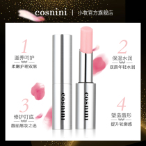 Rose essential oil moisturizing lip balm nourishing moisturizing water replenishing Death Players Lip Gloss Anti-Dry Cleft Lip Film for the bottom repair