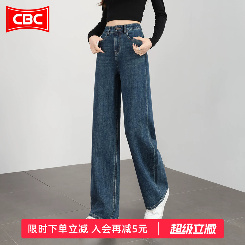 Cbc Dark Blue Narrow Wide-Leg Jeans for Women 2026 New Autumn Vintage Washed Loose High-End Straight Pants Cbc Dark Blue Narrow Wide-Leg Jeans for Women 2026 New Autumn Vintage Washed Loose High-End Straight Pants