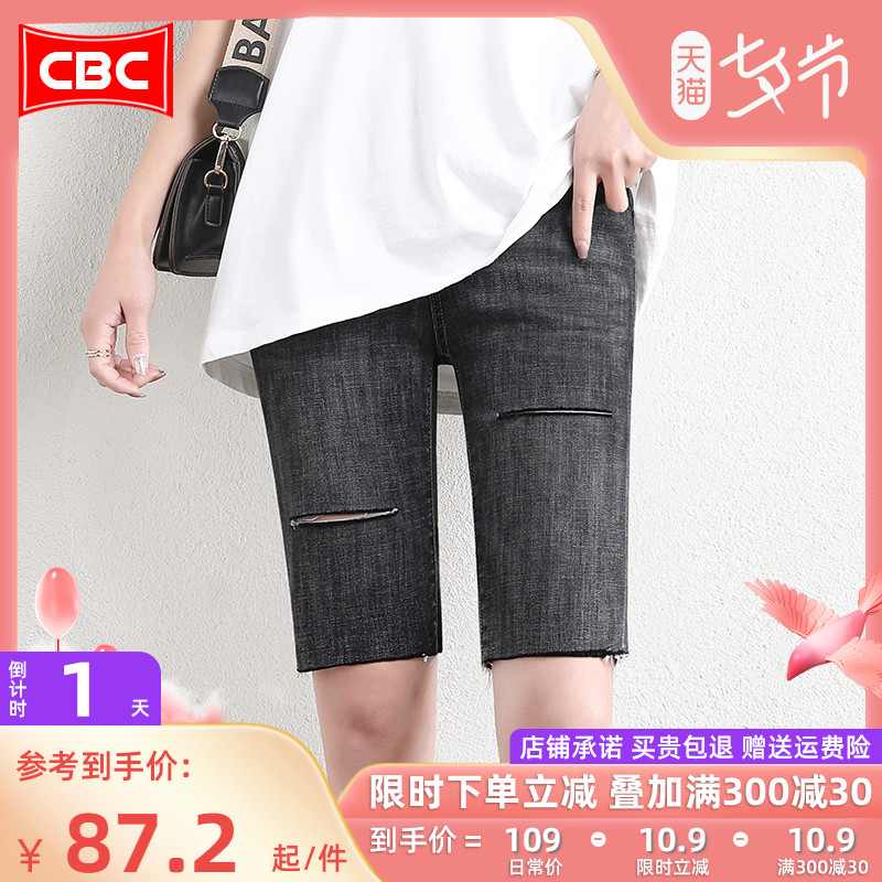 CBC Tobacco Grey Breaking Hole Tight 50% Denim Shorts Woman 2022 New Summer Slim Fit High Waist 50% Pants