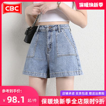 Denim shorts women 2021 summer thin new high waist slim loose elastic small man a wide leg three hot pants