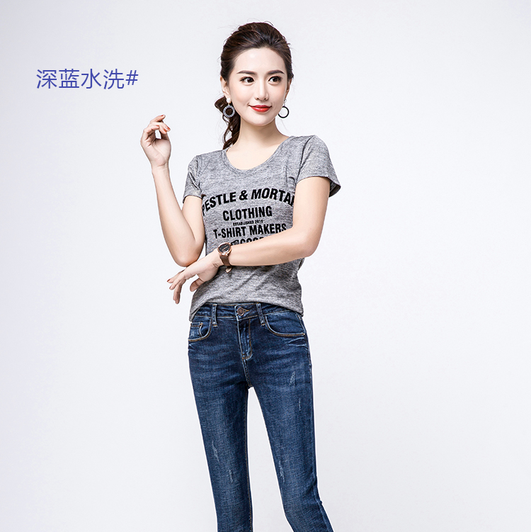 Jean femme COBCBC - Ref 3192356 Image 33