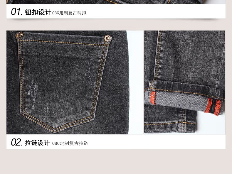 Jean femme COBCBC - Ref 3191381 Image 36