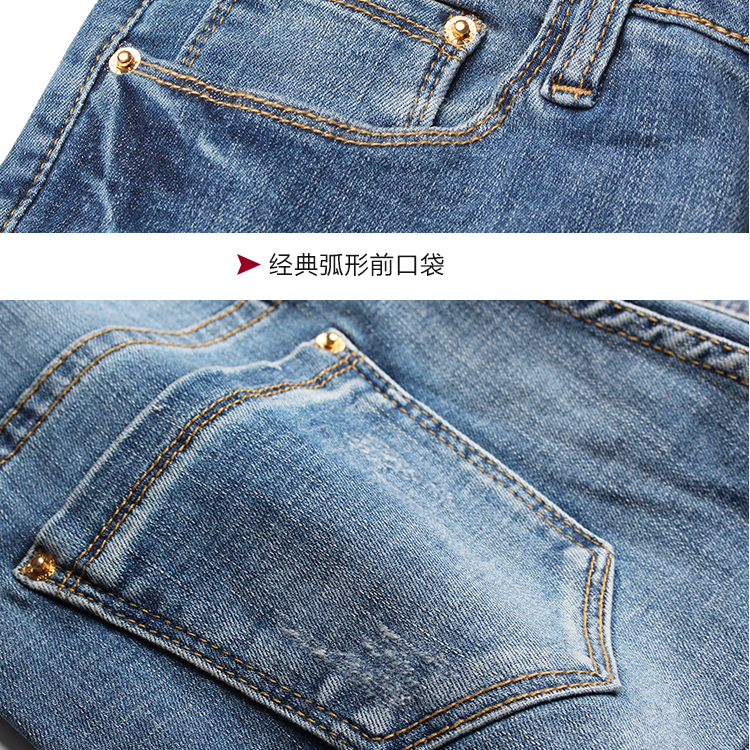 Jean femme COBCBC - Ref 3192356 Image 49