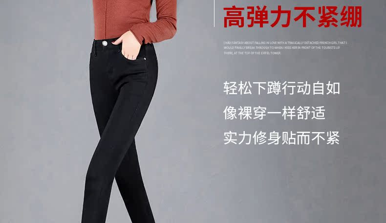 Jean femme COBCBC - Ref 3192145 Image 23