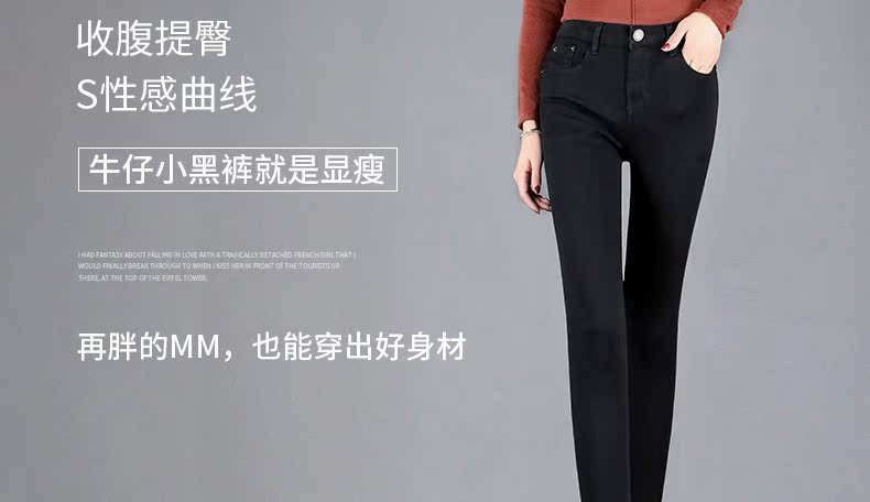 Jean femme COBCBC - Ref 3192145 Image 26