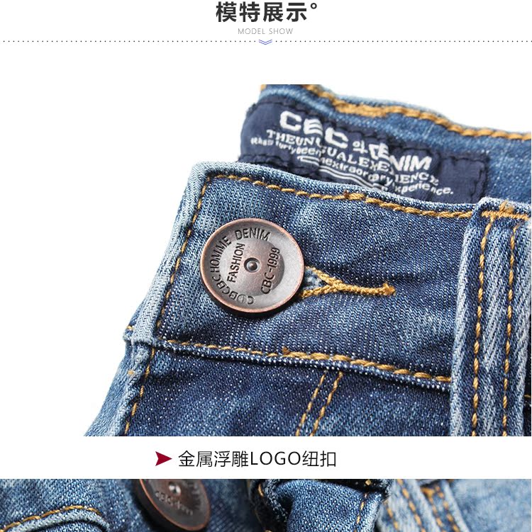 Jean femme COBCBC - Ref 3192356 Image 39