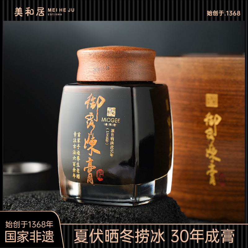 (beauty and residence-starting at 1368) 30 years of vinegar paste Shanxi old Chen Vinegar National Non-Relic Gift Truffle Chen Paste-Taobao